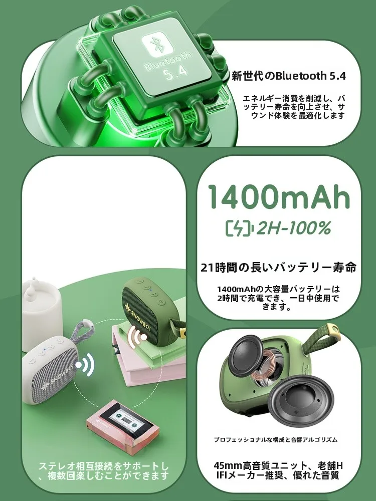 Bluetoothスピーカー2台接続が可能なのか？実は「1台で2つの場所を楽しむ」のが本当の楽しみ