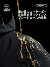防風・防水・保温機能を備えたアウトドアジャケット【秋冬用・多機能・男女兼用】