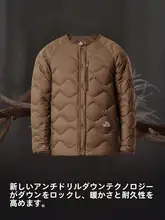 pelliot 軽量でスタイリッシュ！ダウンジャケット【レディース・白鹅绒・防寒・アウトドア用】