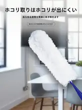 静電気除尘ダスター【掃除用・家庭用・車載対応】