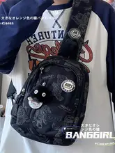 シンプルなデザインのパンダ柄スポーツショルダーバッグ【男女兼用・斜め掛け・通学用】