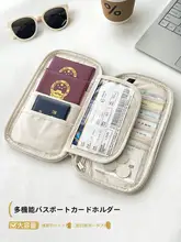家族用パスポート収納ポーチ【携帯に便利・多機能・パスポートカバー】