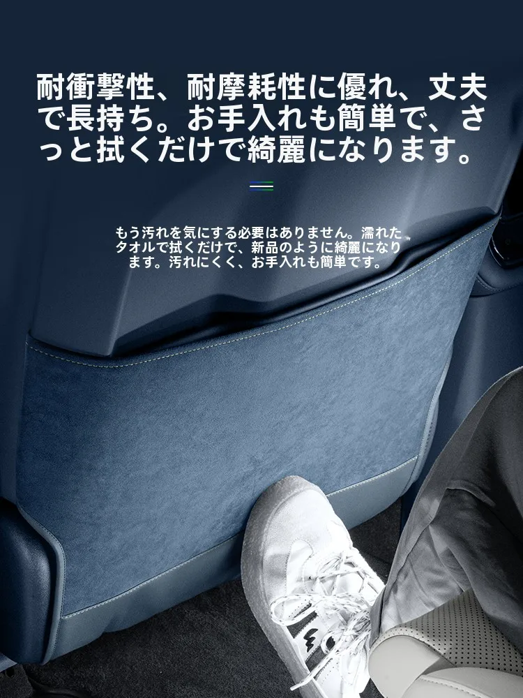 改造用シート防止パッド【内装用・極氪9X対応】：ラバー素材と色移り防止シートの実用性を検証