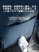 改造用シート防止パッド【内装用・極氪9X対応】