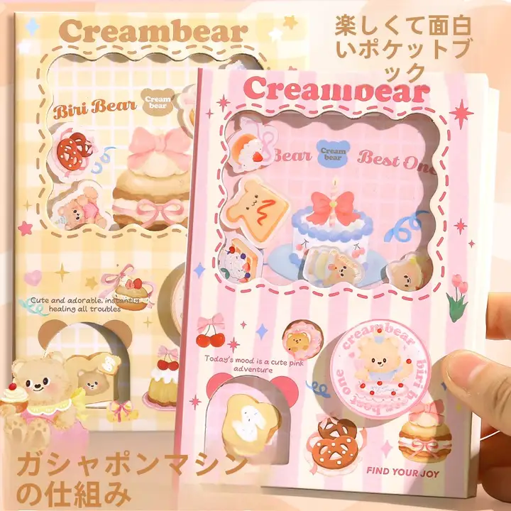 かわいいクマのカートゥーンノート【振動機能・カラフル・解消用】