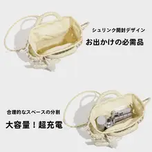 田園風の透かし編みかごバッグ【女性用・夏用・ショルダー＆斜めがけ】