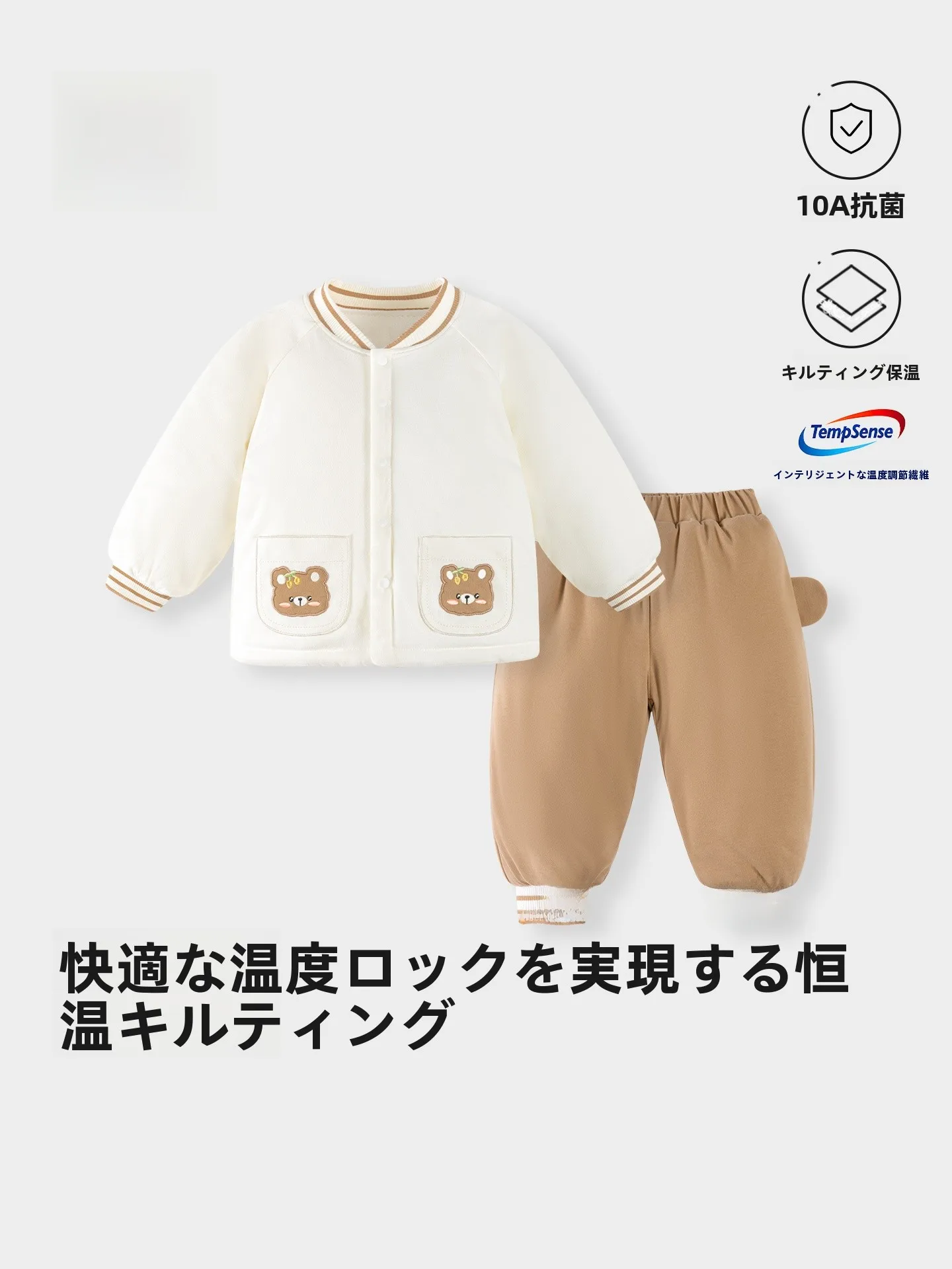 冬用ベビー衣類：気温別で選ぶべき恒温棉のジャケットスーツ