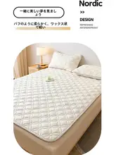 マットレスパッド 抗菌 薄手 ずれ防止 オールシーズン 家庭用 敷きパッド