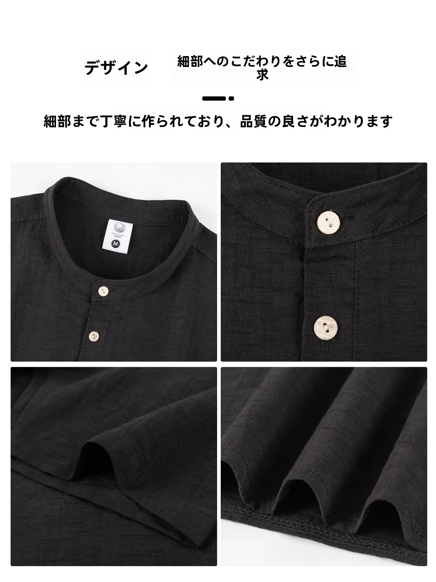 メンズTシャツを選ぶときに迷うのは、本当に何から？