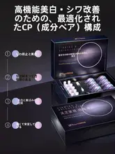 真珠パウダー使用の黒光りフェイスマスク【美白・しわ対策・自宅で手軽に】