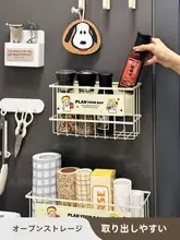 冷蔵庫用サイド収納ラック【マグネット式・キッチン壁掛け・調味料収納に便利】