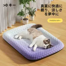 夏用ペット用アイスマット【猫・犬用・通年使用可・ひんやり冷却】