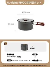 コンパクトなアウトドア調理器具【キャンプ用・ポータブル・鍋】（セットアップ対応）