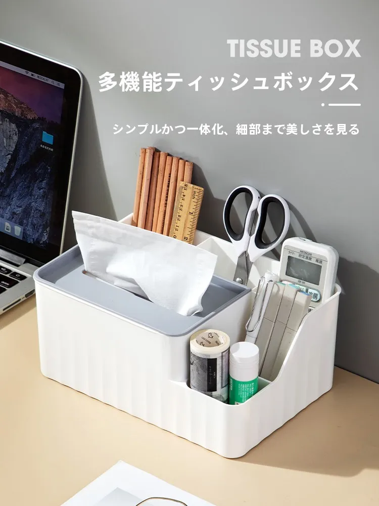 シンプルでスタイリッシュなティッシュボック  ス：多機能リモコン収納付きの日常使いやすさを実証