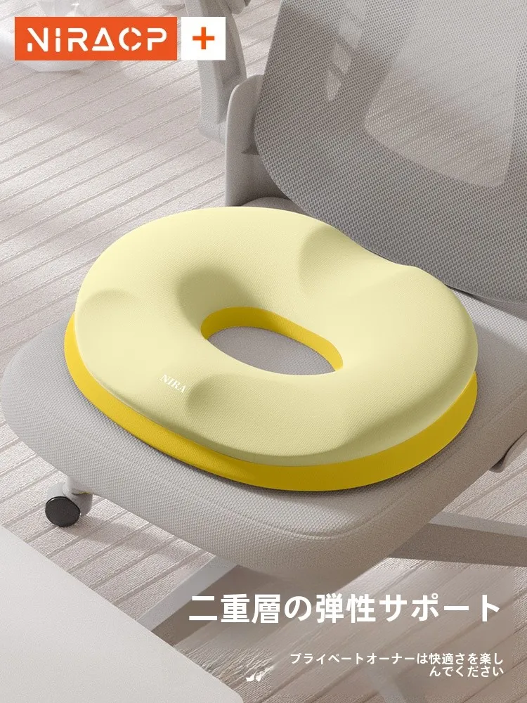 痔用円座クッションの選び方と実際の使い方を解説：厳選5選で快適な座り方を実現
