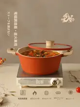 CAROTE   蒸し鍋【大容量・不粘・マグマ石・電磁調理器・ガス併用可】