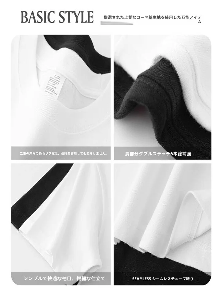 乳白色のゆったりとしたコットン丸首半袖Tシャツ【カジュアル・シンプル・男女兼用】