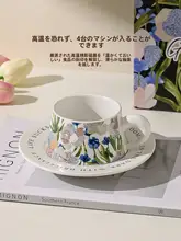 コーヒーカップ 鳥居 島 ボトル 対カップ 美しいデザイン 新婚の贈り物に最適