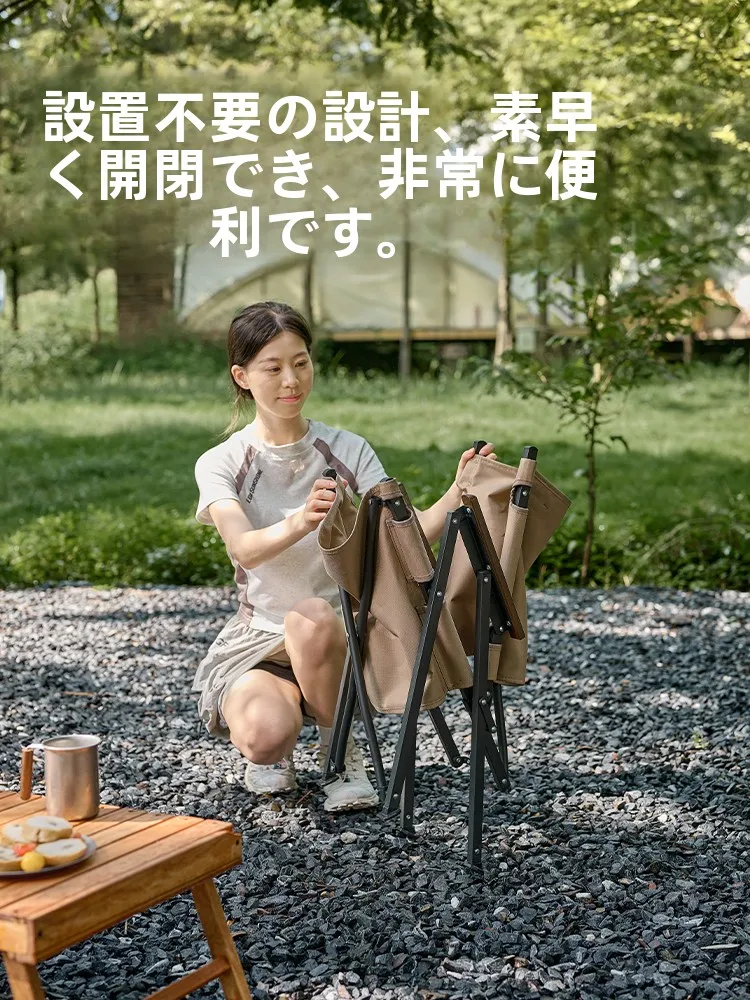 Urbanwave アウトドア折りたたみチェア：軽量で収納しやすいキャンプ・ビーチ対応の原木風デザイン