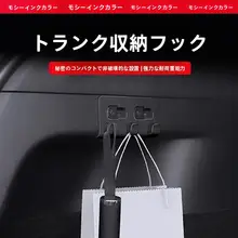 テスラModelY/YL用 トランクサイドフック【車内インテリアアクセサリー】