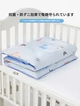 全棉抗菌ベビー用マットレスカバー【寝具・幼稚園・洗濯機洗い可】