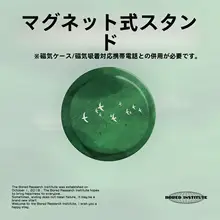 アートデザインのマグネット式スマホスタンド【白鹅绒・伸縮可能・マット・光沢仕上げ】