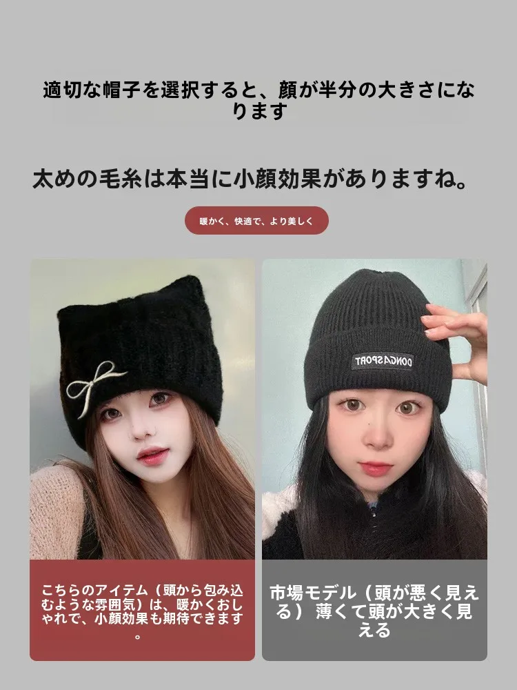 ニット帽をどう選ぶ？可愛さと機能性のバランスを取るための実際の選び方