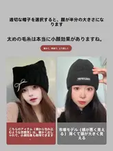 粗糸ニット毛糸帽子【秋冬・可愛い猫耳デザイン・大きめサイズ】