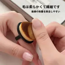ネイル用粉塵ブラシ【指環付き・ソフト毛・爪の掃除用】
