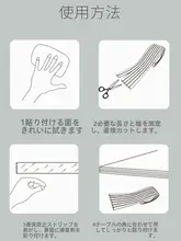 階段用滑り止めマット【上段＆下段用・フォームスプリング素材・足元保護】