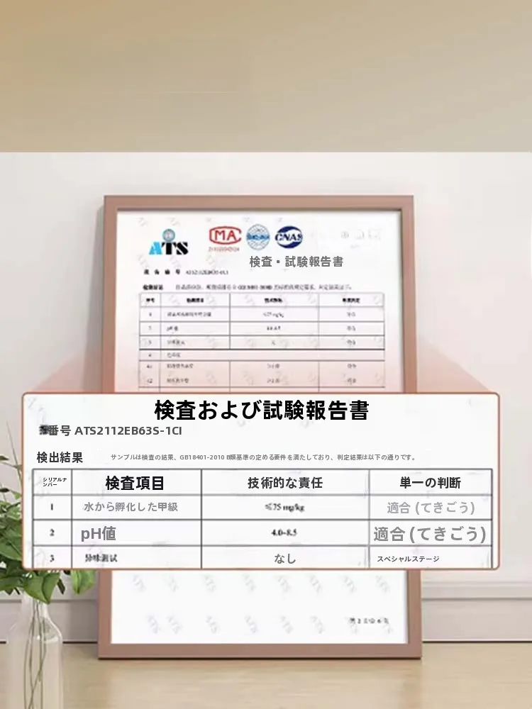 ホームオフィスの「静けさ」を生む、1つの小さなマット選びは本当に大切？