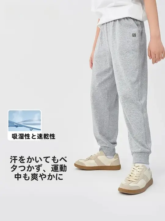 ロングパンツ キッズ ボーイズ ガールズ 速乾 通気性 スポーツ カジュアル ランニング 夏「Balabala」