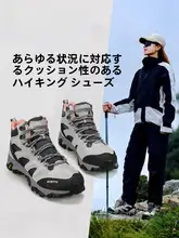 HUMTTO トレッキングシューズ レディース ハイカット 撥水 滑り止め タクティカル 登山 アウトドア 春 秋