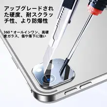 Flash魔 iPad Pro 用 カメラレンズ保護フィルム【12.9インチ・全包型・強化ガラス】