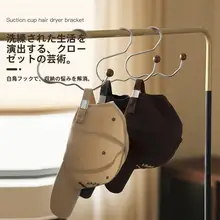 ステンレス製帽子収納ラック【穴あけ不要・多用途・木製デザイン】