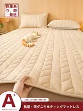 滑り止め付き薄型マットレスパッド【家用・寝室・シングル対応】