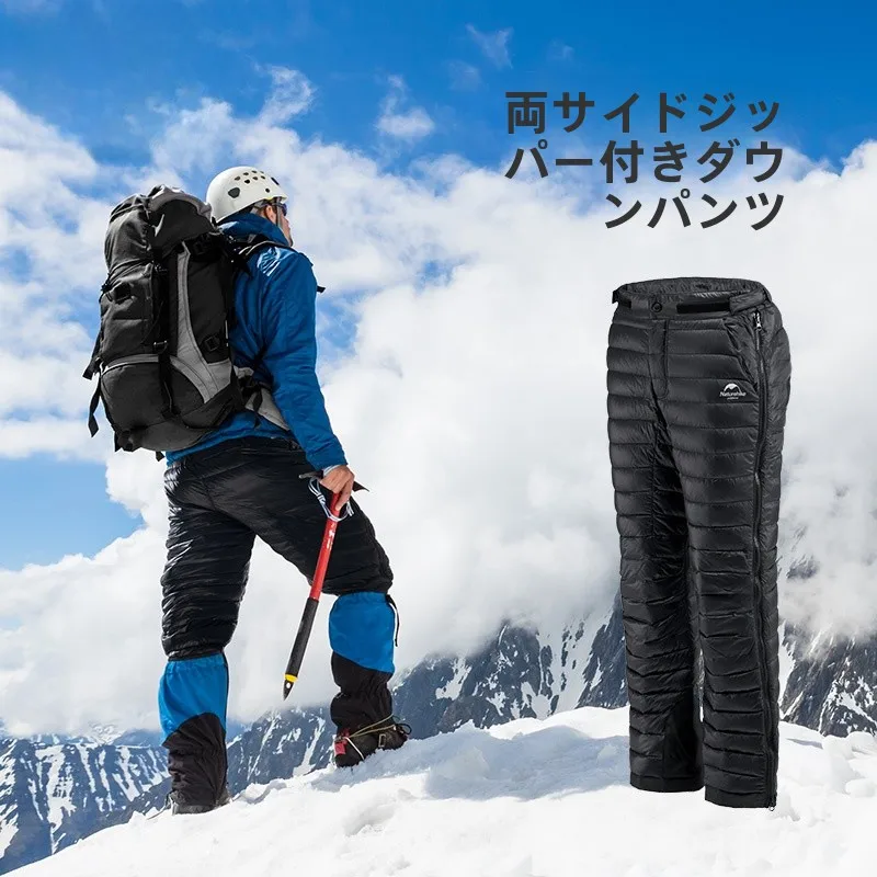 11月キャンプの寒さ対策に最適な冬用パンツ：Naturehike 白鹅绒パンツの実用性と性能解析