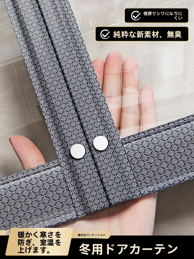 透明キッチン用防風カーテン：断熱・防風・磁石付きの空間分離機能を実現