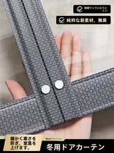透明キッチン用防風カーテン【極上の柔らかさ・磁石付き・穴あけ不要】