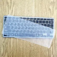 英菲克 V780 ワイヤレス充電キーボード保護カバー【デスクトップ・ノートパソコン対応・防塵・ゲーム用】