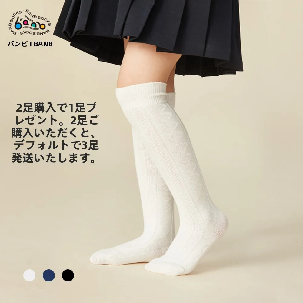 子供用ロングソックス【春秋用・白色・サッカー・膝上タイプ】の特徴と実用性
