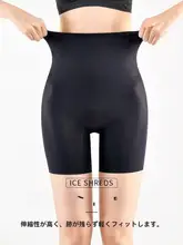 女性用ハイウエスト無痕セーフティパンツ【極上の柔らかさ・体型補正・大きいサイズ対応】