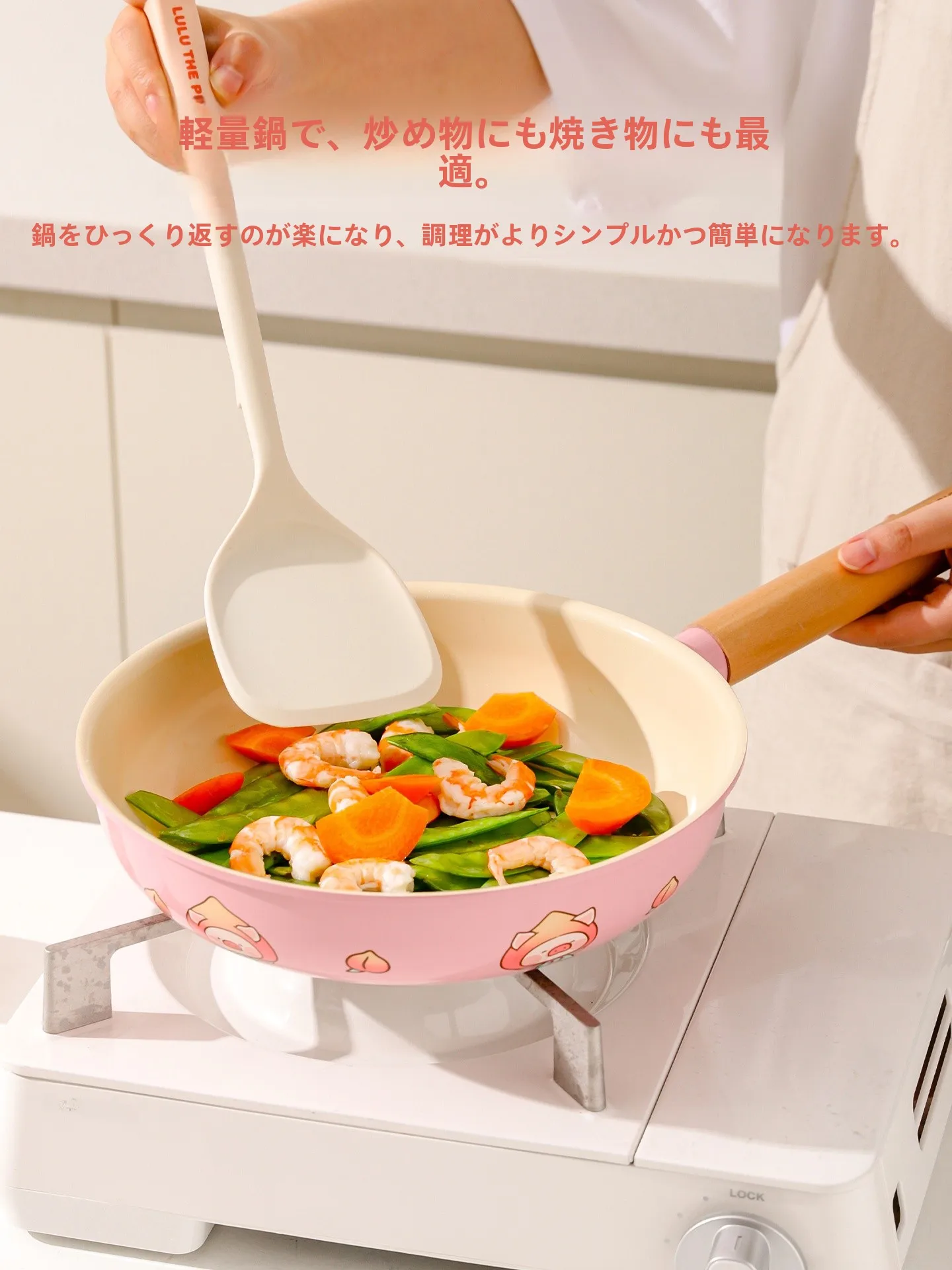 カローテ フライパン 24cm でパエリアを簡単に作る方法