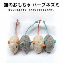 不規則なデザインの猫おもちゃ【フェザー付き・耐久性】（セットアップ対応）
