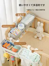 赤ちゃん用 ベッドサイド収納バスケット【おむつ収納・掛けタイプ・囲い用】