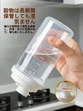 食品級プラスチック製 密閉容器【穀物・収納・湿気防止】