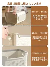 高容量の衣類収納バスケット【おしゃれ・家庭用・バスルーム対応】