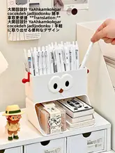 かわいいデザインのデスク収納ボックス【子供用・ペンホルダー・整理整頓】