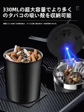 車載用高級感のある蓋付き灰皿【多機能・インテリア用品】