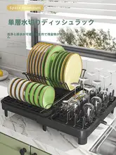 収納ラック ボウル 皿 シンク 収納 多機能 ボウルラック 食器 収納